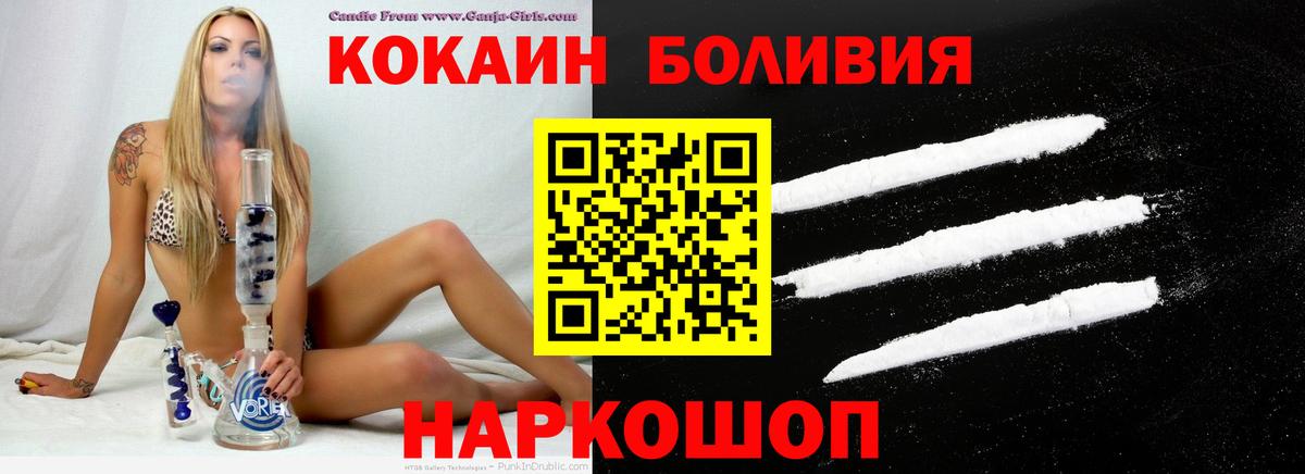 Cocaine FishScale Аша
