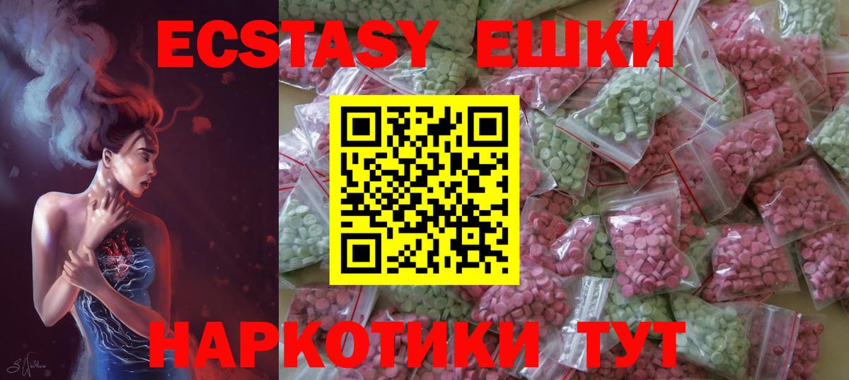 ЭКСТАЗИ диски  Вход с VPN  Аша 