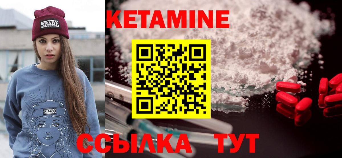 Аша  КЕТАМИН VHQ  Кетамин ketamine  Вход с VPN 