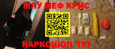 молекула духа Славянск-на-Кубани