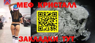 молекула духа Славянск-на-Кубани