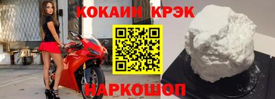 марки lsd Сланцы