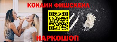 молекула духа Славянск-на-Кубани