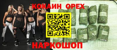 меф Славгород