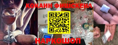 меф Славгород