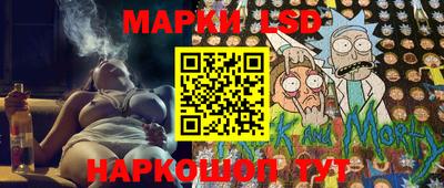 меф Славгород