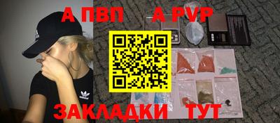 меф Славгород
