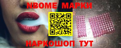 марки lsd Сланцы