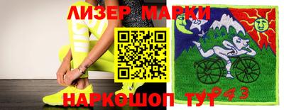 меф Славгород