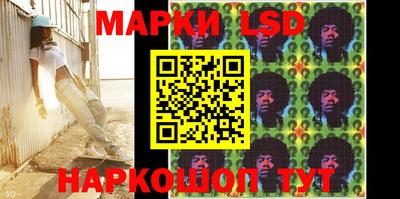марки lsd Сланцы