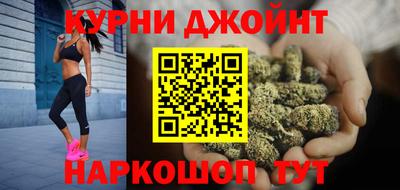 молекула духа Славянск-на-Кубани