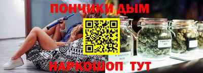 меф Славгород