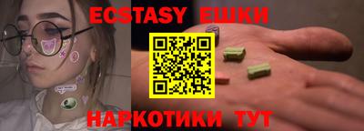 меф Славгород