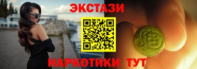 молекула духа Славянск-на-Кубани