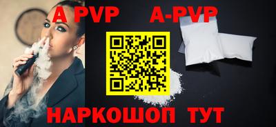 меф Славгород