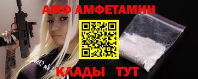 меф Славгород