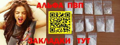 молекула духа Славянск-на-Кубани