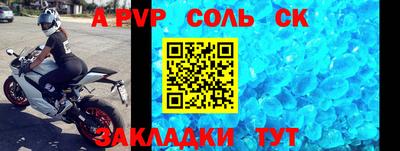 марки lsd Сланцы