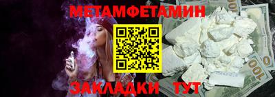 молекула духа Славянск-на-Кубани