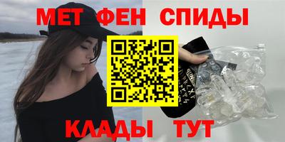 молекула духа Славянск-на-Кубани