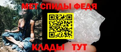 меф Славгород