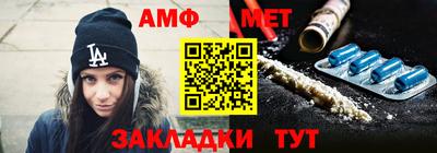 меф Славгород