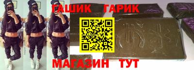 молекула духа Славянск-на-Кубани