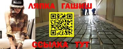 меф Славгород