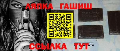 молекула духа Славянск-на-Кубани