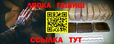 молекула духа Славянск-на-Кубани