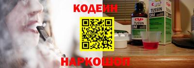 марки lsd Сланцы