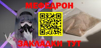 молекула духа Славянск-на-Кубани