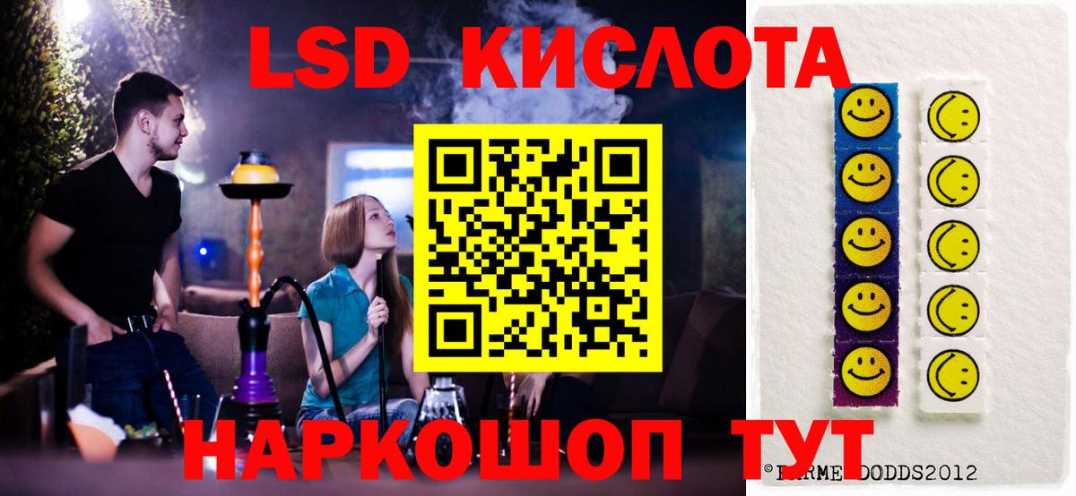 LSD-25 экстази кислота Аша