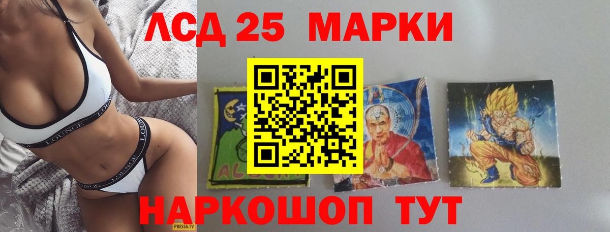 Аша  ЛСД экстази  Вход с VPN  ЛСД экстази ecstasy  ЛСД экстази ecstasy 