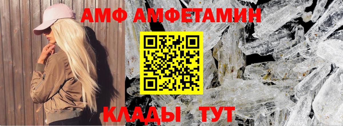 Аша  Метамфетамин витя  Метамфетамин витя  Вход с VPN 