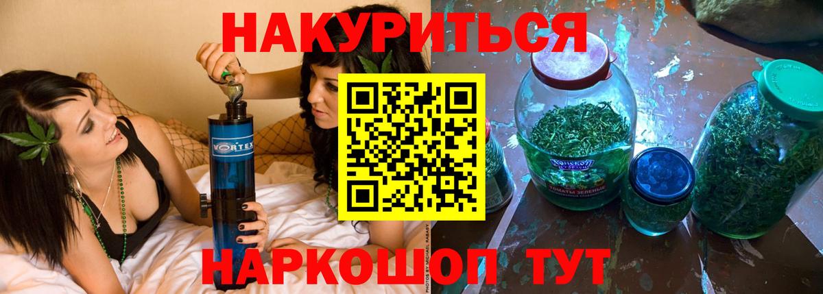 Марихуана SATIVA & INDICA  Канабис Bruce Banner  Вход с VPN  МАРИХУАНА план  Бошки Шишки конопля  Аша 